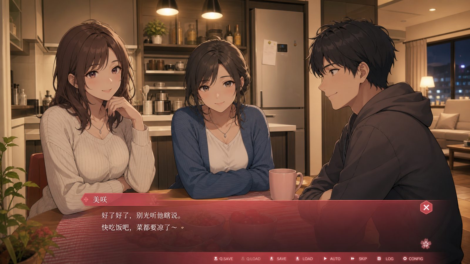 朋友的妈妈全都属于我 任务推进 预览图 3