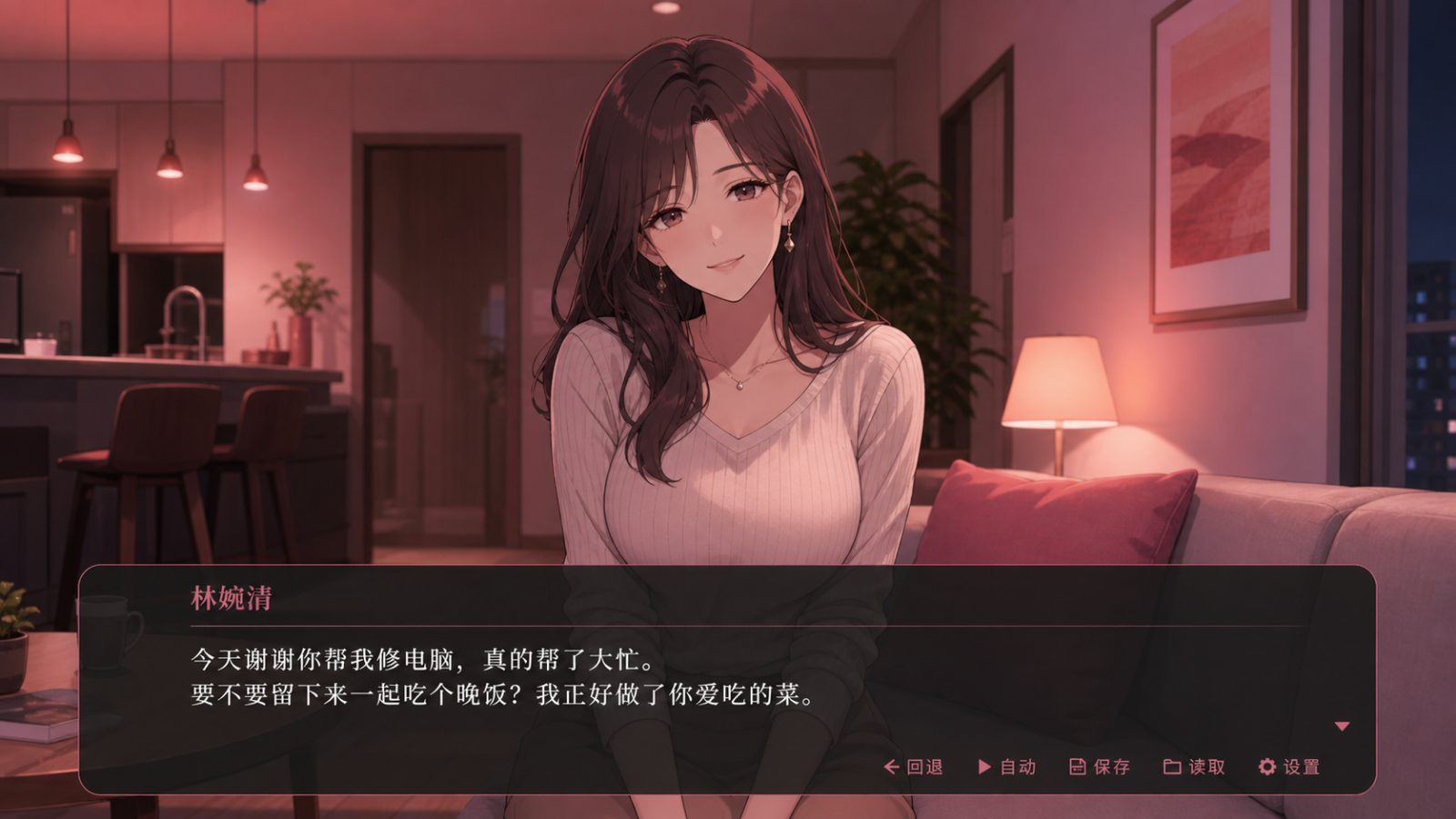 朋友的妈妈全都属于我 资源内容 内容截图 7